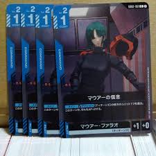 「マウアー・ファラオ」の画像検索結果