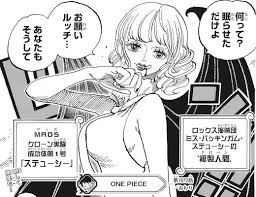 Image result for 全員28号CP