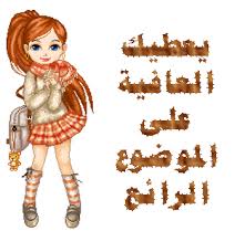 انيقات