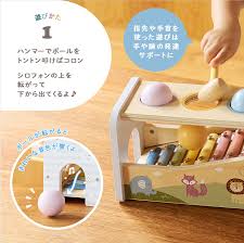 「シフ・ベルタ ロッテのおもちゃ!」の画像検索結果