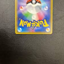 「ソニア・パレス」の画像検索結果