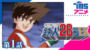 「白昼の残月 ジャイアントロボ THE ANIMATION -地球が静止する日」の画像検索結果