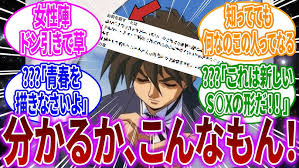 「沙慈・クロスロード」の画像検索結果