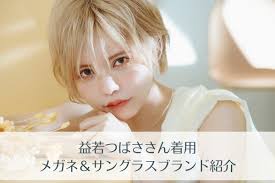 「益若つばさ」の画像検索結果