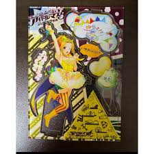 「真鍋いつき」の画像検索結果