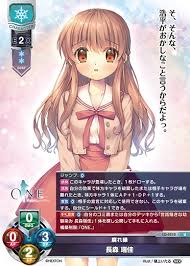 Image result for 腐れ縁