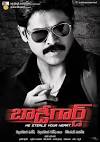 BODYGUARD LATEST FIRST LOOK