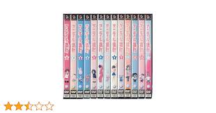 「まっち アニマル横町」の画像検索結果