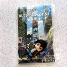 「森美咲 東のエデン」の画像検索結果