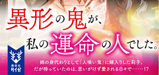 「小田桐勤」の画像検索結果