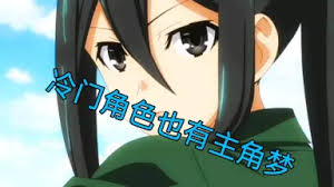 「日下部燎子」の画像検索結果