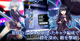 「南宮那月 ストライク・ザ・ブラッド」の画像検索結果