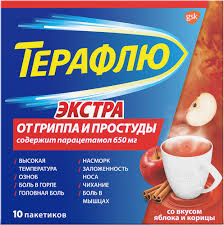 Image result for Кружка Доктор Хаус в очках