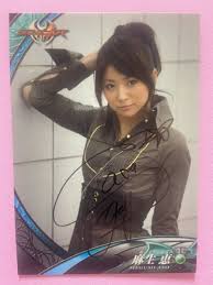 「麻生恵 仮面ライダーキバ」の画像検索結果