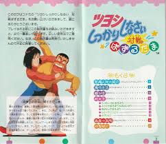 「嶋課長 対戦ぱずるだま」の画像検索結果