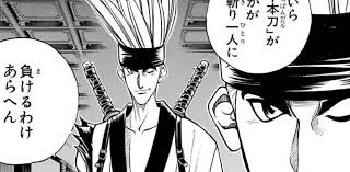 「沢下条張」の画像検索結果