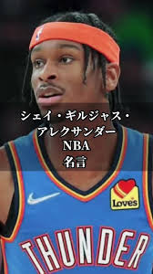 「シェイ・シェイ」の画像検索結果