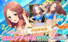 「沢田麻里菜 アイドルマスターシンデレラガールズ」の画像検索結果