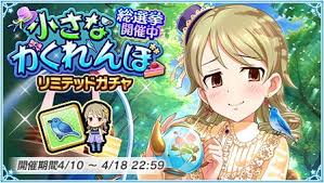 「槙原志保 アイドルマスターシンデレラガールズ」の画像検索結果