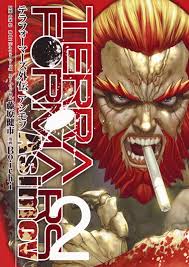 「アレクサンドル・アシモフ テラフォーマーズ」の画像検索結果