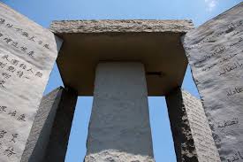 Image result for georgia guidestones