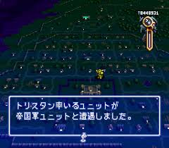 「トリスタン皇子 伝説のオウガバトル」の画像検索結果