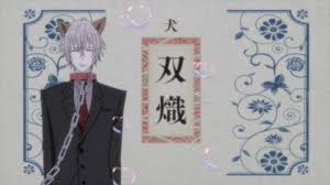 「御狐神双熾 妖狐×僕SS」の画像検索結果