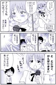 「伊波まひる WORKING!!」の画像検索結果