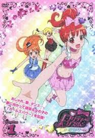 「滝川純 プリティーリズム・オーロラドリーム」の画像検索結果