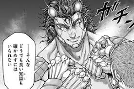 「鬼塚慶次 テラフォーマーズ」の画像検索結果