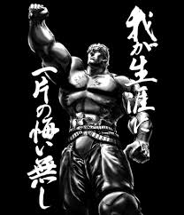 Image result for ラオウ