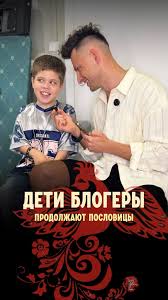 Image result for Пословицы и поговорки