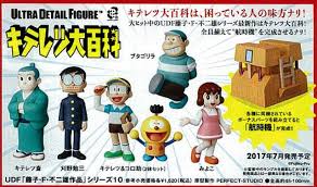 「刈野勉三 キテレツ大百科」の画像検索結果