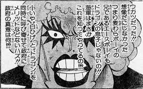 「バーソロミュー・くま」の画像検索結果