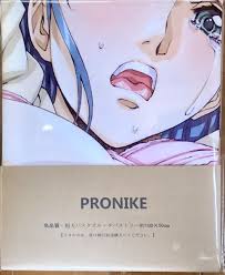 「アリエータ・リュイス」の画像検索結果