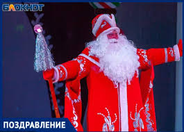 Image result for мороз