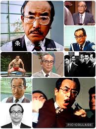 「静かなる中条（中条静夫）」の画像検索結果