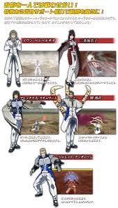 「アーロン・ユージック テラフォーマーズ」の画像検索結果