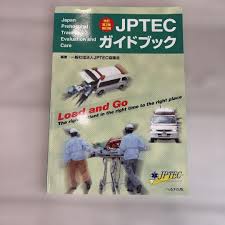 改訂版補訂에 대한 이미지 검색결과