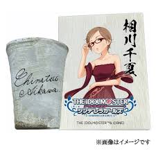 「相川千夏 アイドルマスターシンデレラガールズ」の画像検索結果