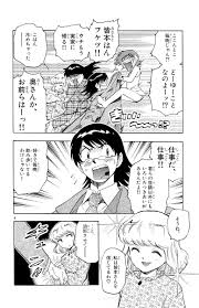 「黒巻節子」の画像検索結果