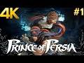 Image result for prince of persia 4
