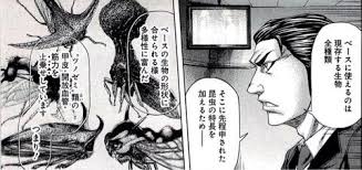 「ジャレッド・アンダーソン テラフォーマーズ」の画像検索結果