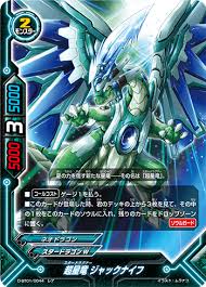 「龍炎寺タスク フューチャーカード バディファイト」の画像検索結果