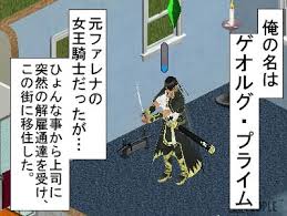 「ゲオルグ・プライム」の画像検索結果