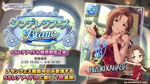 「川島瑞樹 アイドルマスターシンデレラガールズ」の画像検索結果