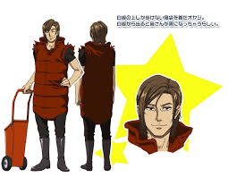 「市ノ宮積 荒川アンダーザブリッジ」の画像検索結果