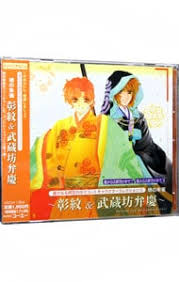 「武蔵坊弁慶 遙かなる時空の中で3」の画像検索結果