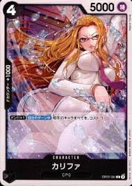 「カリファ ONE PIECE」の画像検索結果