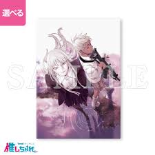 「レイラ・イブラヒム・ファーイザ ヨルムンガンド」の画像検索結果